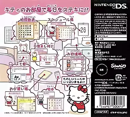 Image n° 2 - boxback : Mainichi Suteki! Hello Kitty no Life Kit